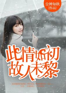 我的冤种男友沈清季昀小说免费试读全文章节目录精彩章节