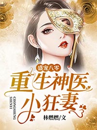 主角是苏天辰林清韵的小说 《重生之最强赘婿》 全文在线阅读