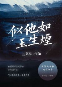 《第一章七月第二章暗度》小说章节精彩试读 傅清也苏严礼小说全文