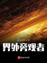 《上一世是凌天剑神 》大结局在线阅读 洛辰萧仙儿是什么小说