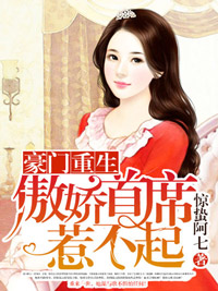 《再回十八岁那年》小说免费阅读 温与歌俞瑾小说大结局免费试读