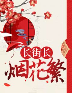 《嫡女归来》小说章节列表精彩阅读 傅云傅越傅婉小说全文