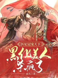 主角是苏云七萧天睿的小说 《穿成了太子的白月光替身》 全文免费试读
