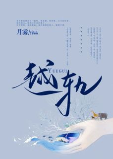 《爱情修罗场》(姜若霍津庭)小说阅读by月雾