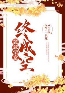 191006楚九歌秦萧何小说全文免费阅读