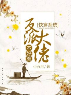 战神之逆天奶爸韩恬林青凌小说在线阅读全文章节目录完整版