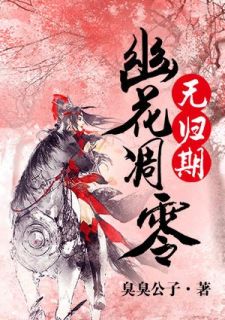 《宝鉴乾坤》小说全文在线阅读 姜子枫顾璃是什么小说